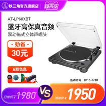 Audio-Technica AT-LP60XBT Vinyl Record Player Wireless Bluetooth Phonograph Fever Retro Record Player Turntable Machine