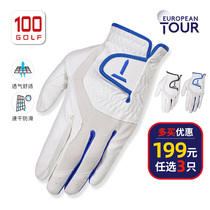 EuropeanTour European Tour Golf Gloves Mens Non-slip Breathable Golf Gloves Imported Fabric