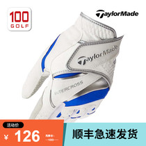 Taylorde Taylor May Golf gloves men brand new non-slip breathable Golf gloves Single only