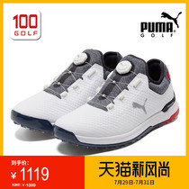 Puma Puma golf shoes men 21 new PROADAPT ALPHACAT sports fashion mens shoes