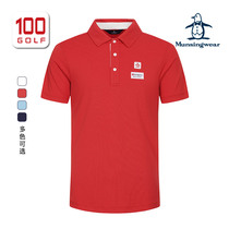 Munsingwear All Stars golf mens short sleeve lapel collar polo shirt 21 summer quick-drying stretch T-shirt