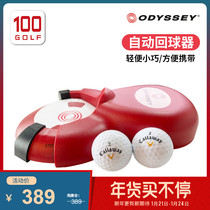 ODYSSEY Odyssey golf putter automatic ball return C10440 home practice putter aid equipment
