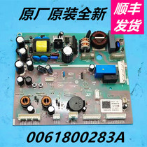 Applicable Haier refrigerator accessories BCD-521WDPW-521WDBB-WLDPM computer board power control motherboard