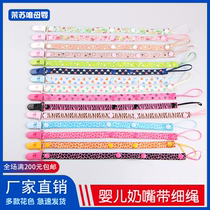 Baby pacifier chain baby tooth gum toy pacifier belt clip string multifunctional tooth gum hanging rope strap
