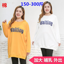 Pregnant woman jacket with cap plus fat and enlarged code spring and autumn in pure cotton with long beat undercoat and laced outer wear