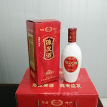 Dongtai local specialty Haichuanxuan 8 ° tangerine peel wine yellow wine Health Beauty Yuezi wine many places