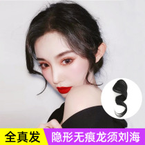  Real hair net red mid-point bangs wig film Air thin bangs Seamless invisible face repair horoscopes fake oblique bangs