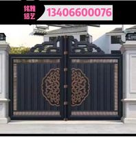 Chinese-style aluminum Wood Grain Gate double-door Villa courtyard door-to-pull folding electric household self-built door