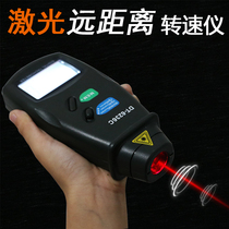 Digital tachometer speedometer digital display measurement motor test meter wire speed harvester roller Laser Electron