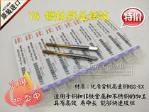 South Korea Import YG Plated Titanium Extruded Wire Cone Machine With Silk Attack M2 5 M2 M3 M4 M5 M6 M6 M8-12 M8-12 M8-12