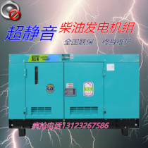 Weifang Weichai 120kw kilowatt silent Diesel Generator Set backup medical automation low noise brushless