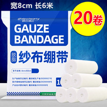 20 rolls of medical gauze bandage waist post-birth abdominal bandage bandage bandage home bandage gauze roll 8x600cm