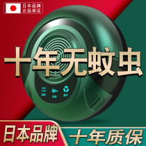 Ultrasonic mosquito repellent artifact Household indoor insect repellent mosquito repellent fly nemesis light device Electronic mosquito repellent fly mosquito repellent