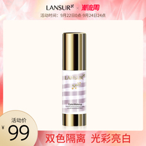 Lancer isolation cream makeup front base concealer nude makeup student party lasting moisturizing brightening flagship store official