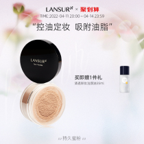 Lanther bulk powder Cosmetic Powder Lasting Honey Pink Moisturizing control Oil Waterproof Set Makeup Womens Net Red Shake Dry Powder