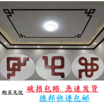 Red solid wood decal New Chinese ceiling background wall border decorative lines Ceiling modeling PVC flat line angle flower