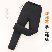 Warm pants Winter adult mens and womens middle-aged and elderly high-waisted cotton pants bottoming warm pants elastic waist handmade cotton flower pants