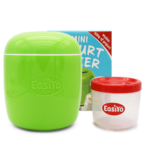 New Zealand original imported easiyo easy to excellent mini green DIY homemade home yogurt yogurt machine