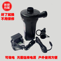 Storage pump Inflation pump Sandpool Childrens Swimming Home Electronic Switch