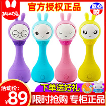 Fire rabbit rattle r1 intelligent electronic rattle newborn baby baby early education machine hand grab music toy 0-3 years old