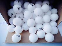 Xu Shaofa A planet 1 star seamless table tennis new material 40 training ball Xu Shaofa Xu Shaofa