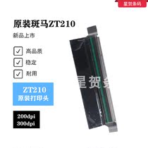 Zebra ZT210 ZT230 203DPI Barcode Printhead P1037990-008 Needle Mark