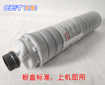 Constant CET application Ricoh 7500 8000 2075 7001 1075 6001 6210d toner cartridge