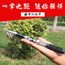 Small Sea Pole 1 meter portable ultra-short festival River pole mini fishing rod throwing Rod long drop rock pole ice fishing Road Arod set