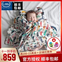 La Millou Ramilo Bean Blanket Baby lamillou Cotton Lamino Sleeping Inlet Antibacterial