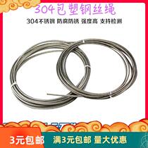 304 stainless steel plastic coated plastic coated rubber wire rope 2 pack 3MM factory direct sales national Zhenghao brand popularity
