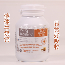 Australia Bio Island milk calcium 90 natural liquid Children Baby baby calcium capsule liquid calcium tablets