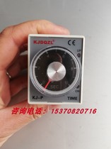  Vacuum packaging machine accessories 10s time relay Vacuum time relay