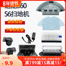 Adapting 360 sweeping robot S6 accessories main Brush edge brush cloth filter dust box water tank walking wheel charging pile