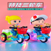 Vibrato big head doll stunt tricycle dazzle light music childrens electric rotating cycling toy gift