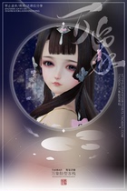 (Ambiguous) Vientiane original pinch face Sword Three reset version Lori face shape) can not be newly created