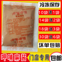 Xiabu Xiabu Xiabu Spicy Spicy Spicy Dip Secret Peanut Butter Hot Pot Seasoning Spicy Spicy Spicy Spicy Spicy Spicy Spicy Spicy