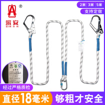 Aerial work rope Safety rope Wear-resistant outdoor construction site safety belt rope Large double hook connection extended rope positioning rope
