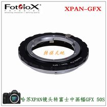 Fotodiox XPAN-GFX adapter ring for Hasselu XPAN to Fuji GFX 100s 50SII R