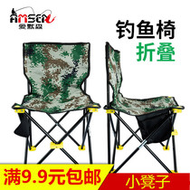 Outdoor portable folding chair Fishing stool thickened bench Fishing chair stool Painting stool Sketching chair Maza stool