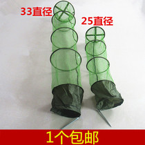 Gummed fish protection anti-hanging fishing net positioning fish pocket loading fish with ground planting competitive net pockets to raise fish without hurting fish