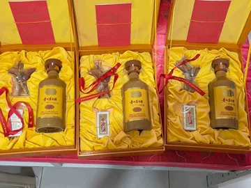 茅台30年瓶子-茅台30年瓶子促销价格、茅台30年瓶子品牌- 淘宝