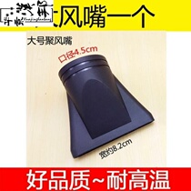 Roll Hair Cover Mouth Shop Wind Cover Divergent Blow Cylinder Electric Blow Students Flat Head Fan Hood Flat Hood Blow Flat Type Meme Hair