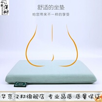 uqqk day style unimprinted wind small fresh square floor floating window sofa tatami slow rebound memory cotton chair cushion