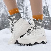 Northeast outdoor warm high waterproof super thick mens and womens non-slip cotton boots winter cold anti-skid snow boots Harbin