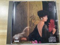 Zhen Ni's Charming May 10 Big CD Records