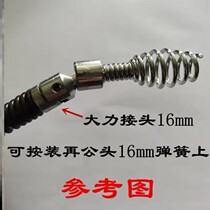 Universal spring dredging pipe diameter head artifact machine bend dredging universal accessories machine spring 16mm