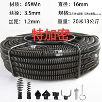 16mm diameter special encryption spring whip spring dredge machine electric drill crank universal sewer artifact