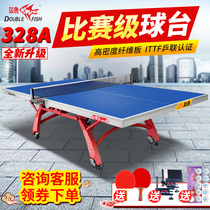 Double fish Xiangyun 328A table tennis table Xiangyun X1 folding mobile game indoor professional home table tennis table