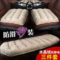 Car cushion single butt pad winter plush single-piece car cushion rear seat warm without back car cushion three-piece set