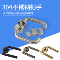 Invisible door handle stainless steel double-sided door handle dark door handle background wall wooden door bedroom door Ming fit handle